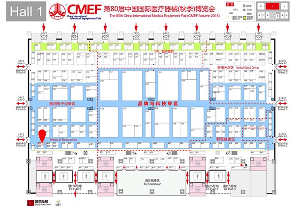 2026年中国国际医疗器械(秋季)博览会 2026年中国国际医疗器械(秋季)博览会