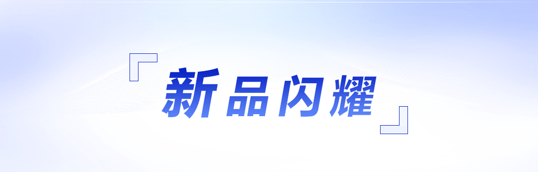 星绣内窥镜摄像系统