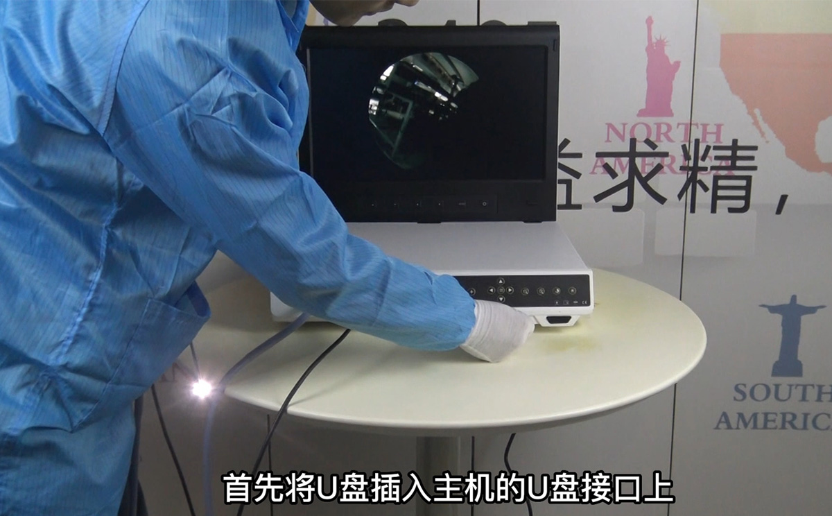 内窥镜录像存储操作方法 内窥镜录像存储操作方法