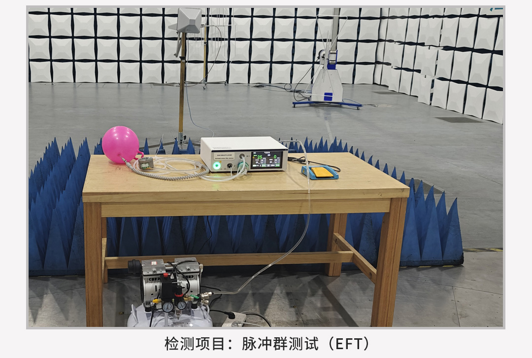 星绣气腹机即将上市，敬请期待！