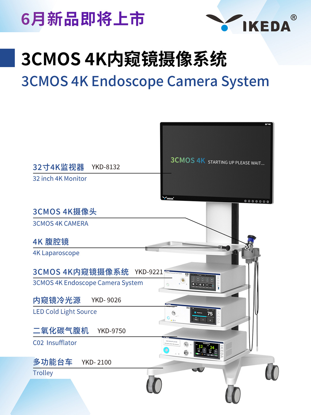 现场直击 | 星绣亮相2025上海CMEF 现场直击 | 星绣亮相2025上海CMEF