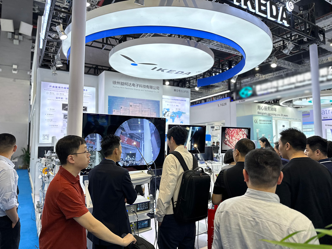 星绣，2025CMEF圆满收官！