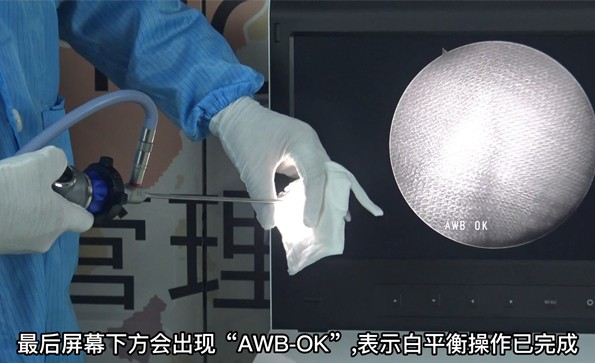星绣内窥镜如何调整图像白平衡？
