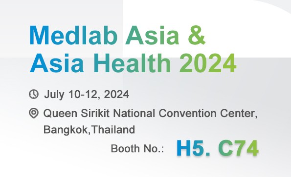 展会邀请 | Medlab Asia & Asia Health 2026，星绣邀您相约泰国曼谷