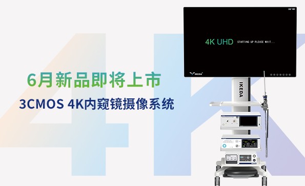 星绣新品即将上市，邀您共鉴！